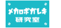 北極大戦